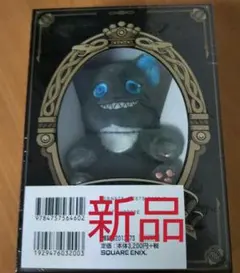 ディズニーツイステッドワンダーランド グリムマスコット付きＢＯＯＫ Ｖｏｌ．１