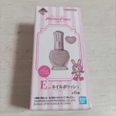 一番コフレ　メゾピアノ　ネイルポリッシュ(ミルキーベージュ)