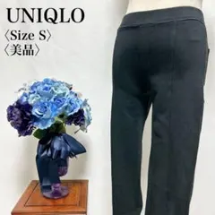 【美品】ユニクロ 黒 全身ストレッチ 美シルエット レギンス スキニーパンツ