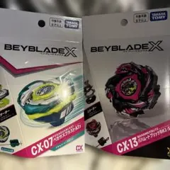 beyblade x Search Results (Updated for 2026)｜Mercari Japan – 2nd