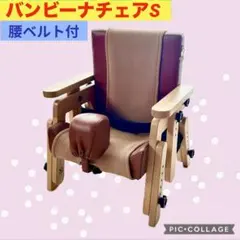 2026年最新】バンビーナ椅子の人気アイテム - メルカリ