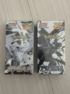 ブラックボルト ホワイトフレア 拡張デラックス box シュリンク付き