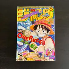 週刊少年ジャンプ 1972年31号 - メルカリ