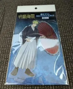 呪術廻戦 ドンキーホーテ　禪院直哉