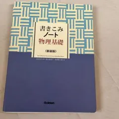 Item thumbnail for item ede37387-388c-415f-9270-ed1600e5a740