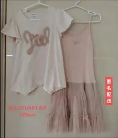 【古着】JILL STUART NY セットアップ 120cm　ピンクのサムネイル