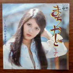 チャッピー 僕のともだち レコード LP 極珍/自主制作】チャッピー / 僕のともだち LP レコード 音のメルヘン