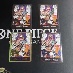 エ*ー様 ワンピースカードゲーム 金ドン！16弾 - メルカリ