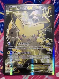 ポケモンカード　ジャンボカード　ピカチュウex 1枚　海外限定