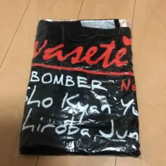 ゴールデンボンバー　一生バカ　金爆　タオル　ライブグッズ