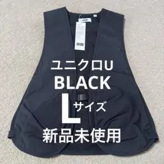 【新品未使用】ユニクロU ユーティリティベスト　BLACK Lサイズ