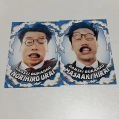 【男性ブランコ】よしもとコレカ