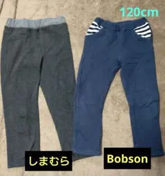 120cm　グレー ネイビーパンツ2点セット　しまむら　Bobson
