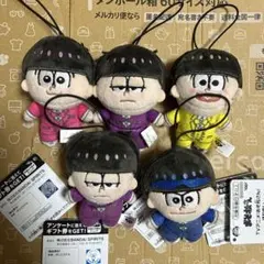 ＴＶアニメ　おそ松さん　ほわぬい　５個セット