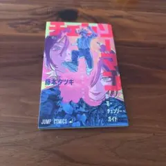 チェンソーマン 映画特典♪