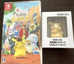 2026年最新】名探偵ピカチュウ フィギュアの人気アイテム - メルカリ