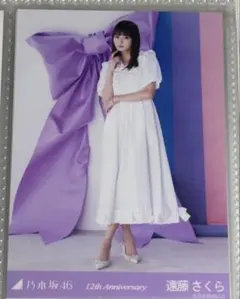 乃木坂46 生写真 コンプ 遠藤さくら 12th anniversary - メルカリ