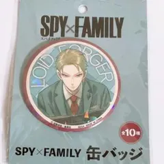 SPYFAMILY スパイファミリー ロイド 缶バッジ プライズ