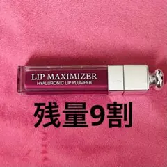 ディオール アディクトリップ マキシマイザー 006 ベリー