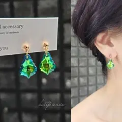 No.426 きらめきグリーンストーン キラキラ ピアス イヤリング 緑