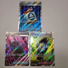 ポケモンカード　メガドリームex　M2a SR　3枚セット