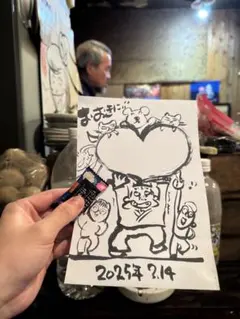柴田りく様専用 悪魔のパーティーの招待状