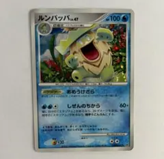 2026年最新】ルンパッパ ポケカの人気アイテム - メルカリ