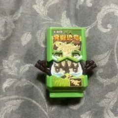 Item thumbnail for item fe0c3fad-59f6-48e8-9a0c-b001ed48ecfe