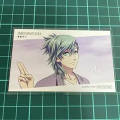 うたプリ　カルナイ　タブナイ　アニメイトフェア　イラストカード　美風藍