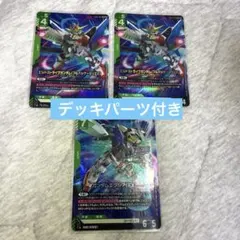 ガンダムカードゲーム ガンダムエクシア(トランザム) 2枚セット - メルカリ