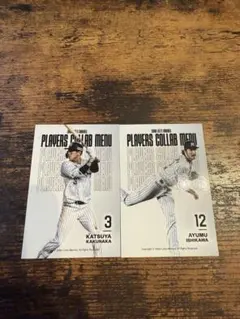 2025年最新】角中 ユニフォームの人気アイテム - メルカリ