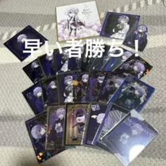 ツイステッドワンダーランド エペル・フェルミエ 紙類まとめ売り