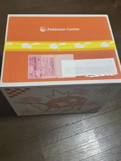 新品未開封 ピカピカボックス2026年バージョン