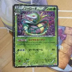 九條様 リクエスト 3点 まとめ商品