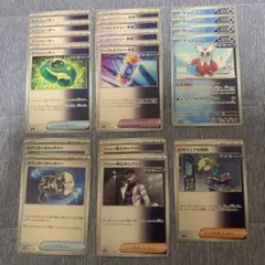 テクノレーダー、ブーストエナジー未来、暗号マニアの解読、フトゥー博士のシナリオ