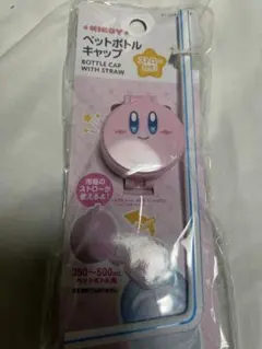 星のカービィ ペットボトルキャップ