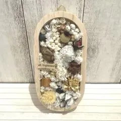 再販！ナチュラルインテリア雑貨　ドライフラワー　木の実　壁掛けオブジェ