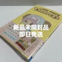 ONEPIECE CHIPPER’S チョッパーズ プロモカード・シュリンク付のサムネイル