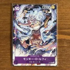 モンキー・D・ルフィ ONE PIECE DAY'23来場者特典 P P-041 - メルカリ
