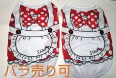 【2枚セット】犬 メッシュ タンクトップ S  ミニー風 夏用 服 ペアルック