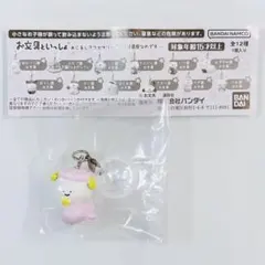 お文具といっしょ おひつじ座