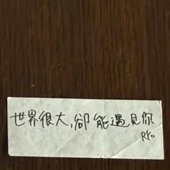 nctwish コンペティ　リョウ