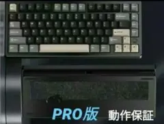 WOB Rainy75 ブラック 新品