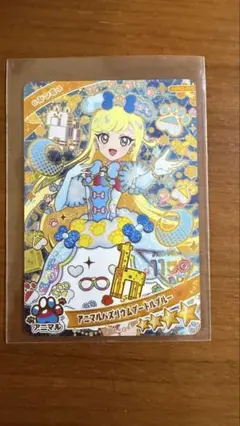 アイプリカード　星4 みつき