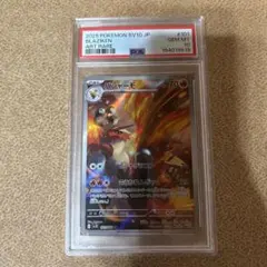 バシャーモ AR PSA10 ポケモンカード