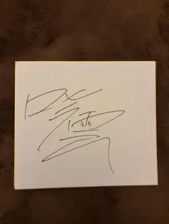 2026年最新】サイン入り色紙の人気アイテム - メルカリ