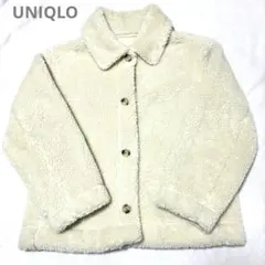 UNIQLO ユニクロ　オフホワイト ボアフリースジャケット XL