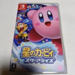星のカービィ スターアライズ