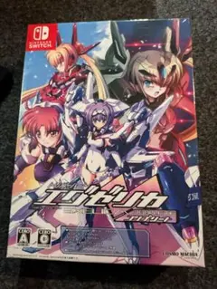 新品 スイッチ トリガーハート エグゼリカ　コンプリート