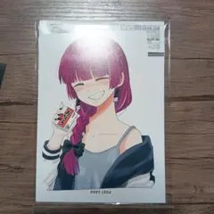 Item thumbnail for item c46c40e2-735c-45bd-bf4d-ca02659a8d40